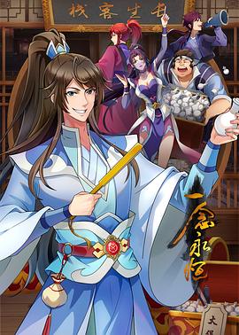 seo的优化就选火1星