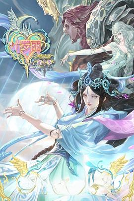 郴州seo优化分析